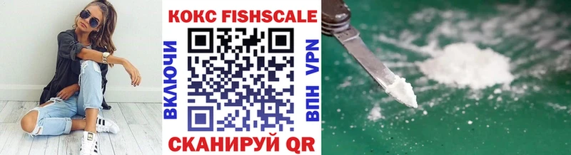 Купить закладку Cocaine  МАРИХУАНА  МЕФ  Амфетамин  ГАШИШ  A-PVP  Калининск