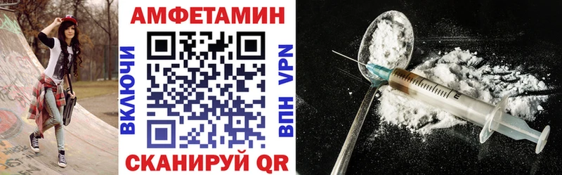 АМФ 98%  Купить  Калининск 