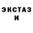 Кетамин ketamine Krasher Games