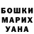 Экстази mix Aleks Whisker