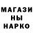 Кетамин ketamine shrkv