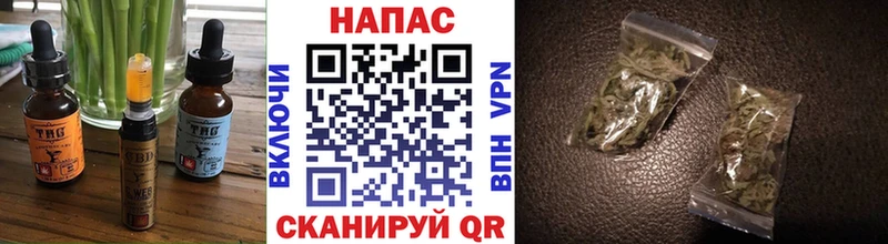 Еда ТГК конопля  Купить где  Калининск 