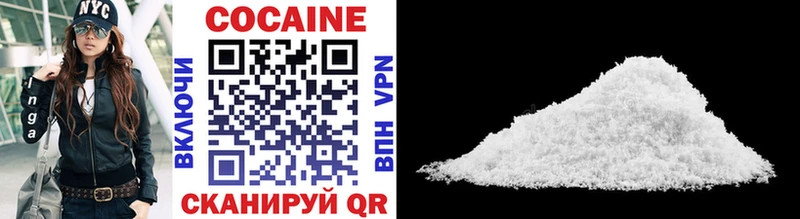 Cocaine 99%  Купить где  Калининск 