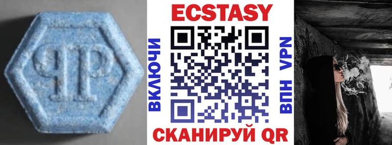 Купить закладки  Калининск  Ecstasy 99% 