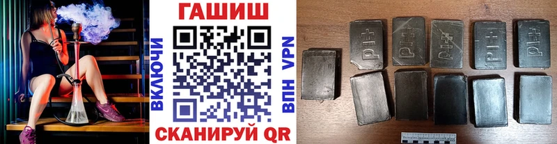 Купить где  Калининск  ГАШИШ Изолятор 