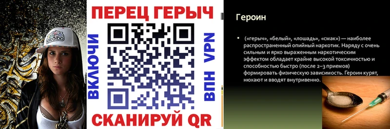 Купить  Калининск  ГЕРОИН герыч 