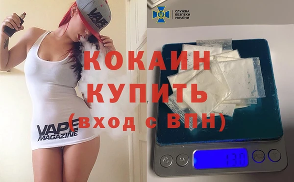 2c-b Каменск-Шахтинский