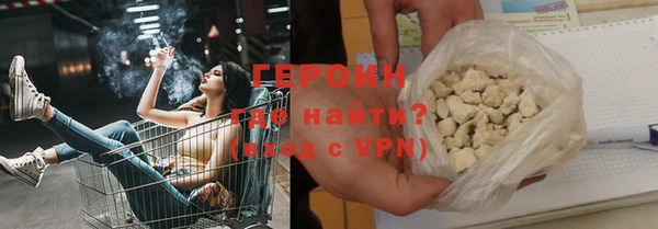 стафф Каменка