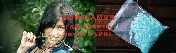 стафф Каменка
