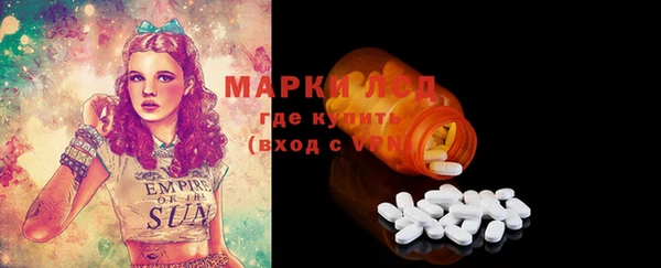 прущая мука Каменногорск
