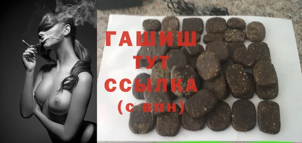 стафф Каменка