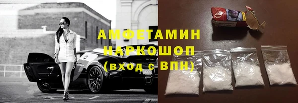 прущая мука Каменногорск
