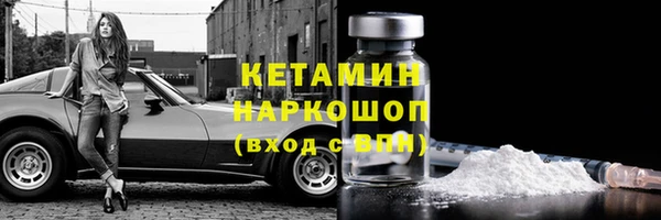 2c-b Каменск-Шахтинский