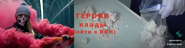 прущая мука Каменногорск