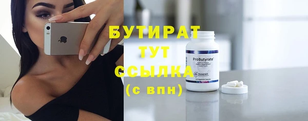 прущая мука Каменногорск