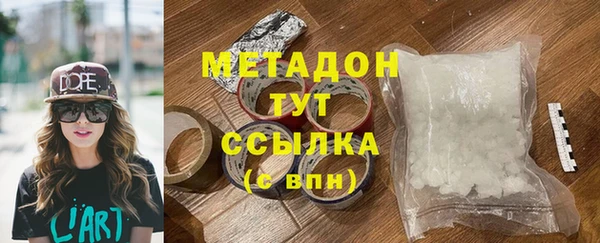 прущая мука Каменногорск