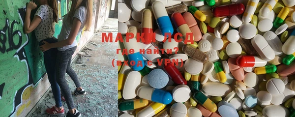прущая мука Каменногорск