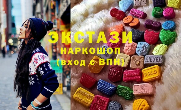 стафф Каменка