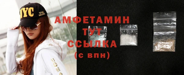 прущая мука Каменногорск