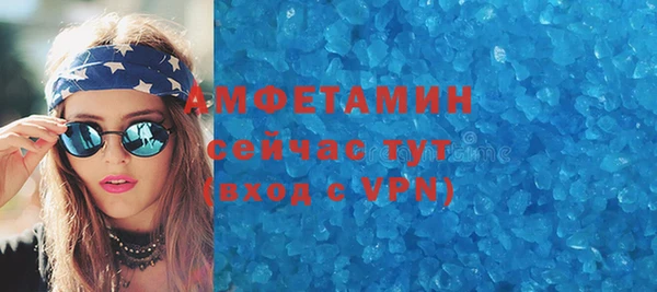 стафф Каменка