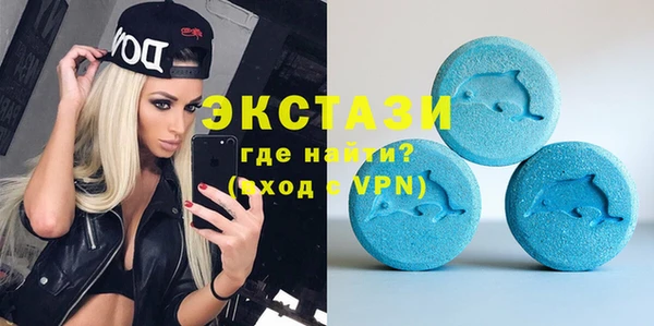 стафф Каменка