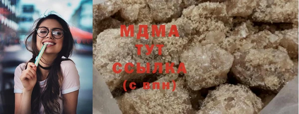 стафф Каменка