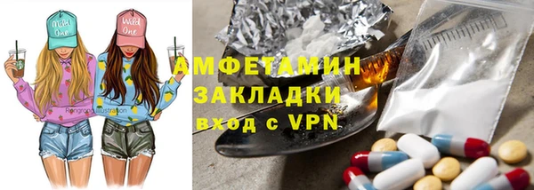 2c-b Каменск-Шахтинский