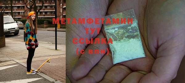 2c-b Каменск-Шахтинский