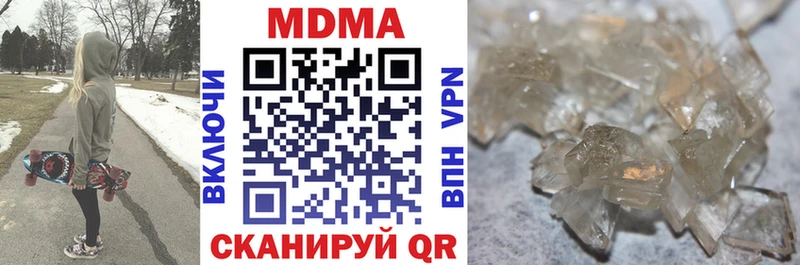 MDMA VHQ  Купить где  Калининск 