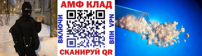 Первитин Methamphetamine  Купить закладки  Калининск 