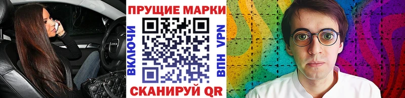 Марки N-bome 1,5мг  Купить  Калининск 