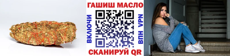 ТГК THC oil  Купить  Калининск 