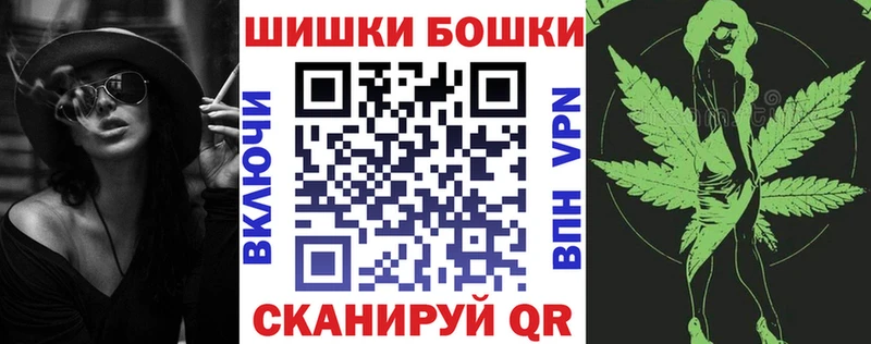 Каннабис конопля  Купить  Калининск 